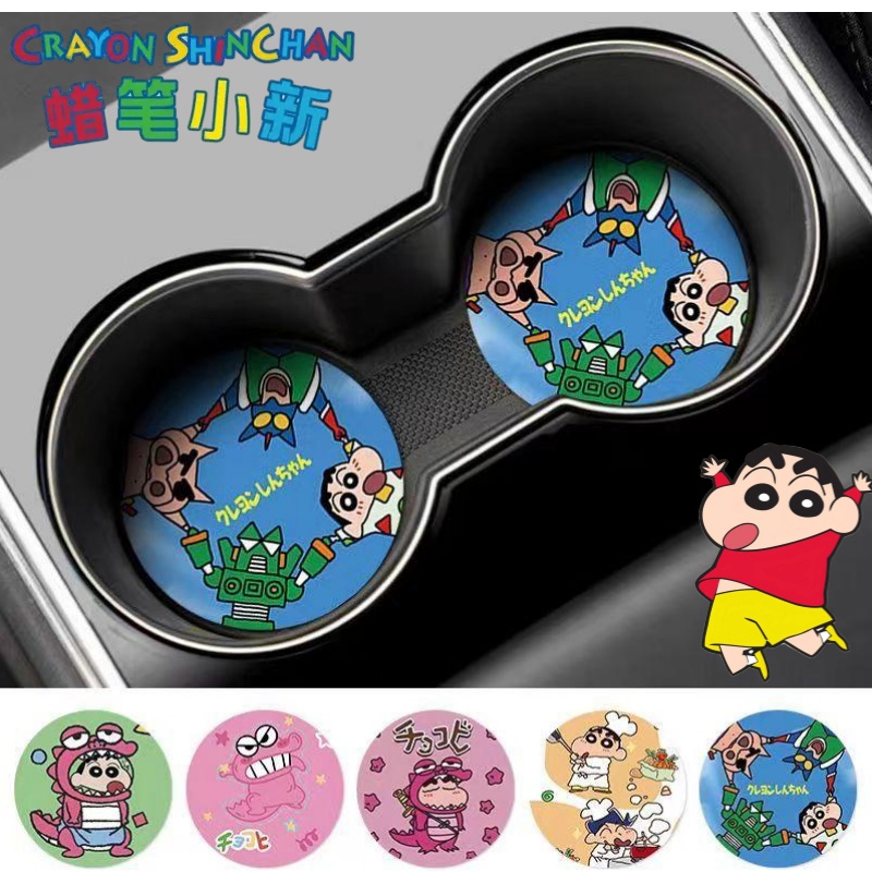 Car Accessories For Interior - Tapete Antiderrapante Criativo para Interior de